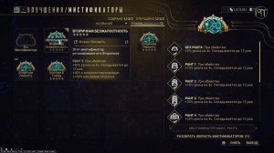 Warframe #145 | Нюкор Кува 2021 - универсальный билд. Для ближки с избыточным или для аннигиляции