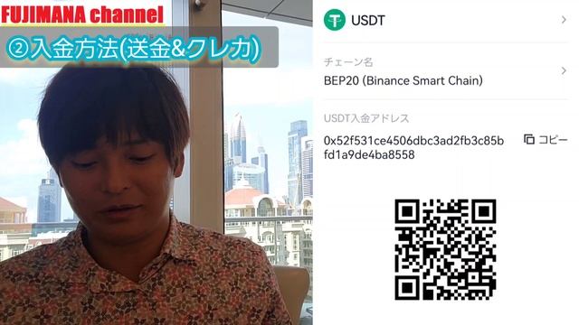 【完全ガイド】人気の仮想通貨取引所『Bitget』の使い方 (入金 登録 取引 コピートレード など) смотреть онлайн