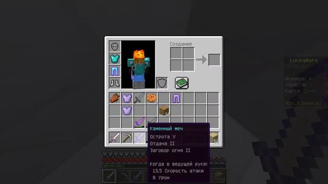 Играем мини-игры на сервере (Rugame) смотреть онлайн