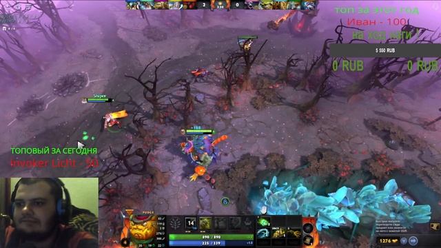 СТРИМ dota2 каждый день !!! ну и тип этот стример !! смотреть онлайн