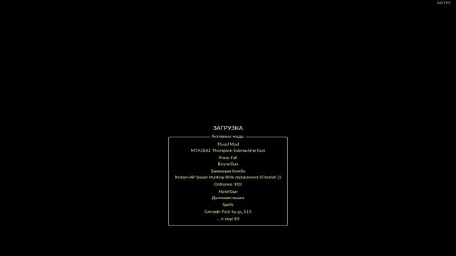 Teardown с модами