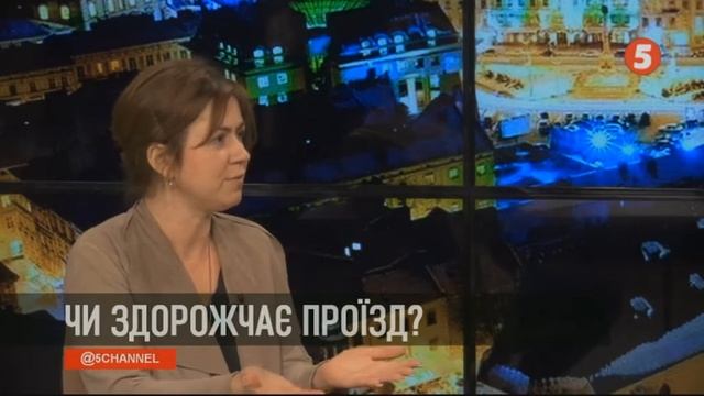 Інформаційний день на 5 Львів 2.12.2019 Анастасія Карп'як смотреть онлайн