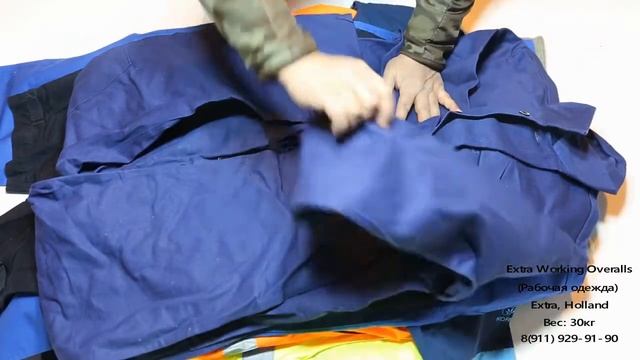 Секонд хенд: Рабочая одежда (Extra Working Overalls) смотреть онлайн