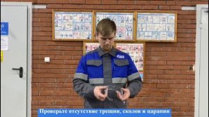 Правила применения и ношения СИЗ
