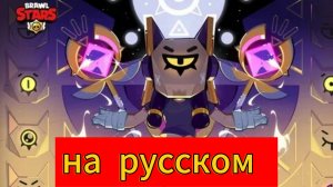 Сможешь ли ты сбежать от финкса анимация на русском