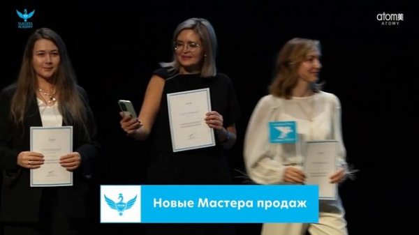 Академия Успеха в Челябинске _ 22 февраля 2025 г. Бизнесснуля Atomy