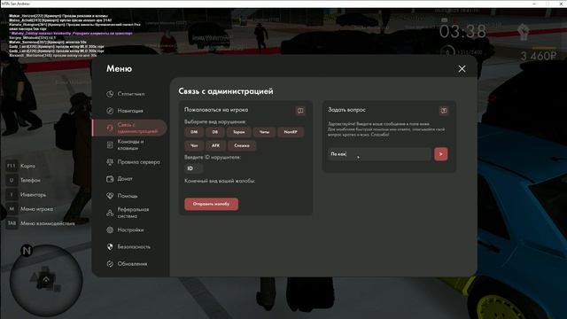 Блокировка без причины.