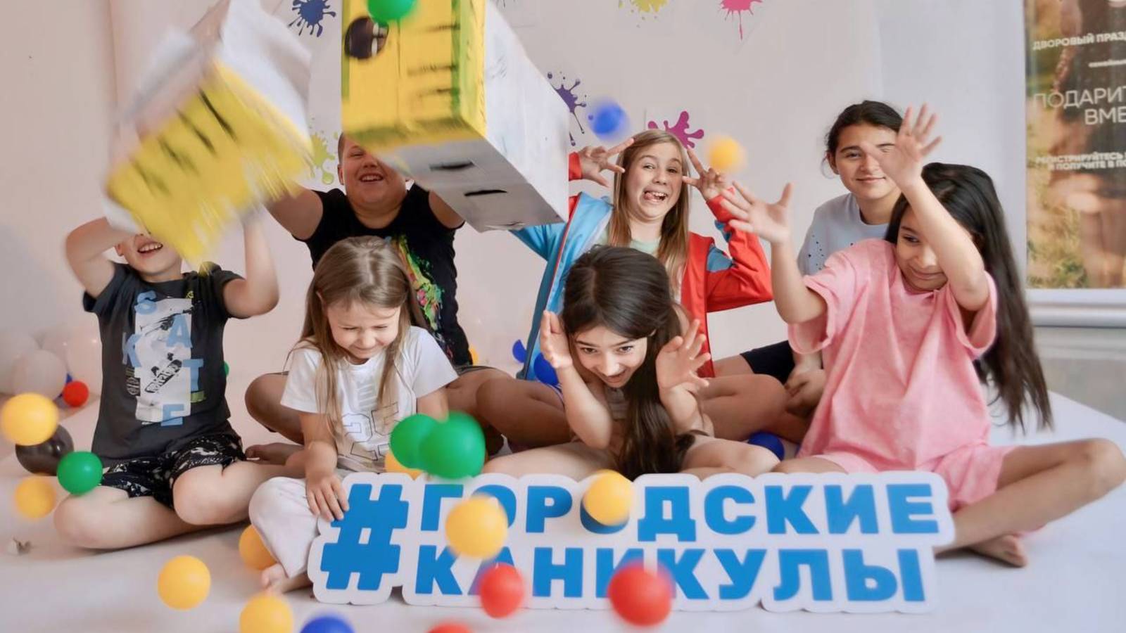 Городские каникулы! смотреть онлайн