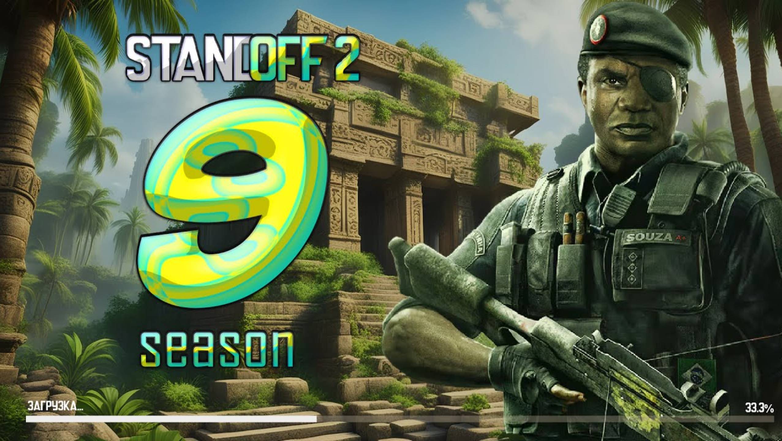 СРОЧНО 😱 ПОЛНЫЙ СЛИВ 9 СЕЗОНА В СТАНДОФФ 2! НОВЫЙ НОЖ, КАРТЫ И НОВЫЙ КЕЙС В STANDOFF 2 смотреть онлайн