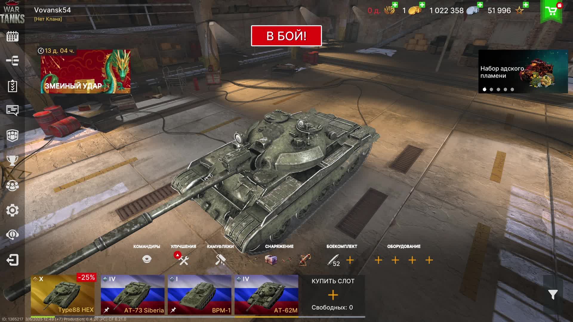 Military Tanks - Игры танки смотреть онлайн