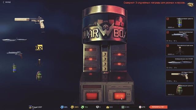 Как выбить Sig Sauer P226 C смотреть онлайн