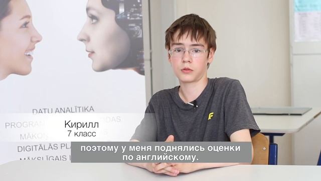 Datorium - программирование и дигитальные навыки для школьников 14-19 лет смотреть онлайн