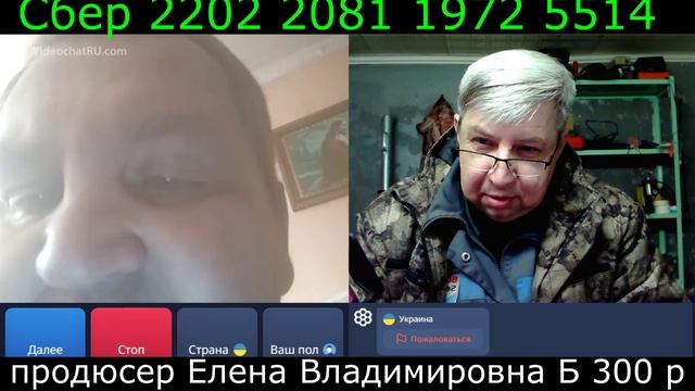 Самара городок № 801 Настоящий западенец смотреть онлайн