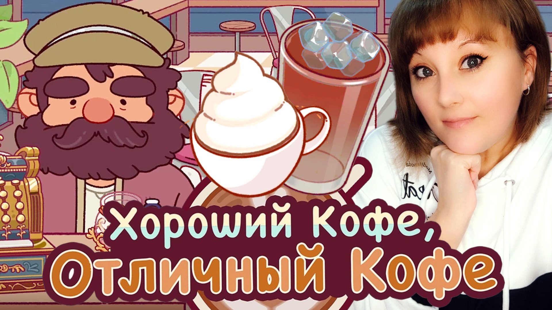 Новые рецепты от TapBlaze . Варим кофе #2 Хороший кофе отличный кофе. Good coffee, great coffee. смотреть онлайн