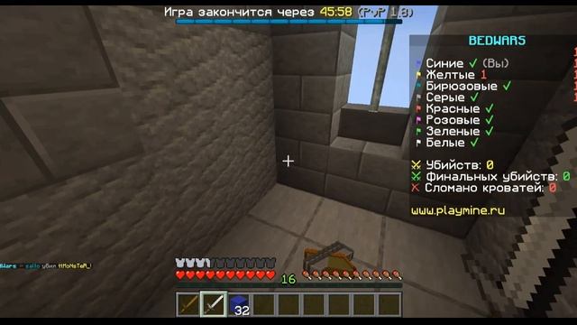 Minecraft BedWars: Защита кровати любой ценой!