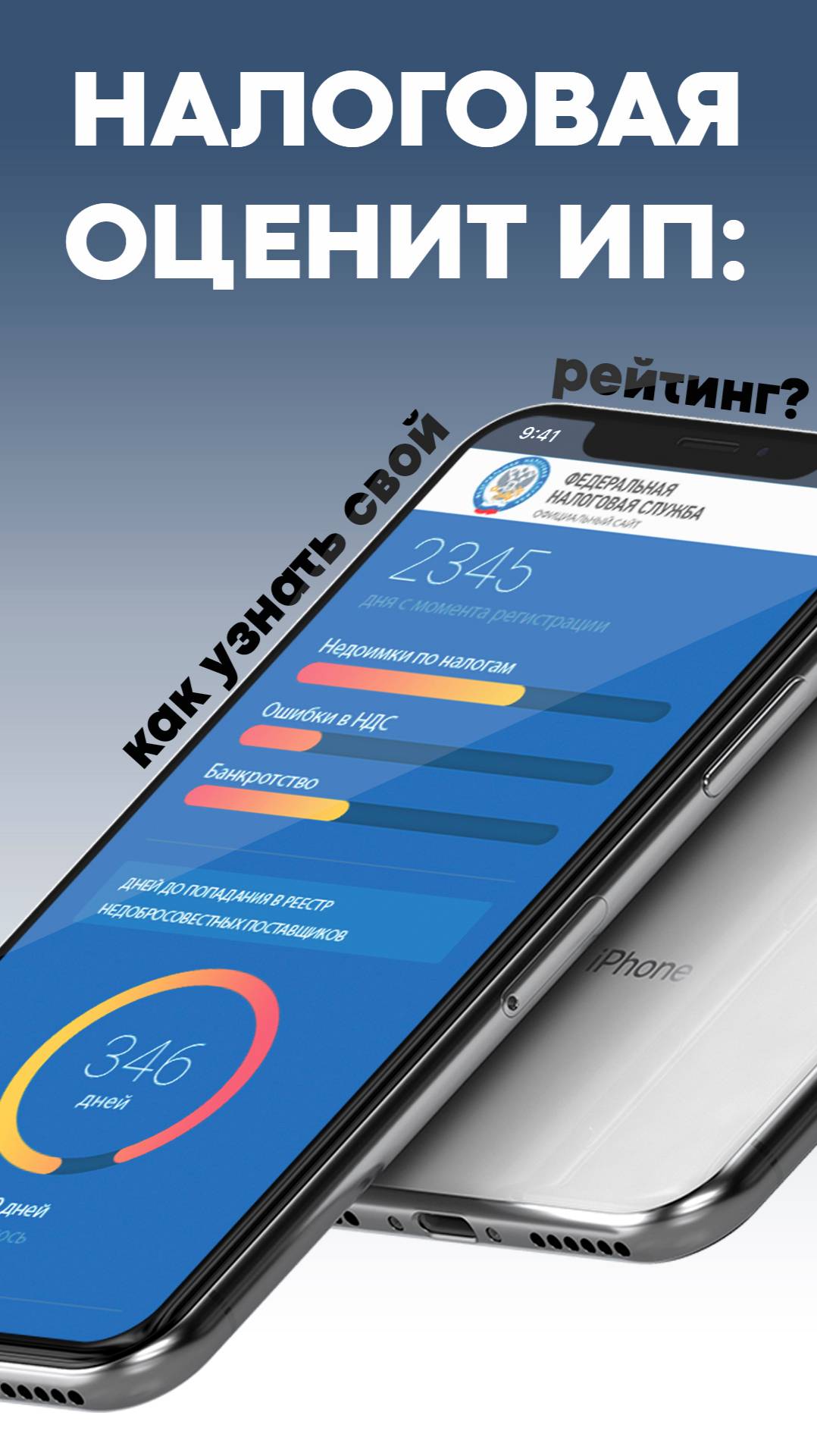 Бухгалтерия, налоги и финансы