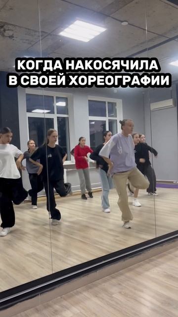 Хореографы поймутЗнакомо? #dance #hiphopdancer #танцы #hiphopdance #dancer #hiphopdancemusic смотреть онлайн