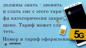 Безлимитный интернет Мегафон для модемов и роутеров.Лето 2024