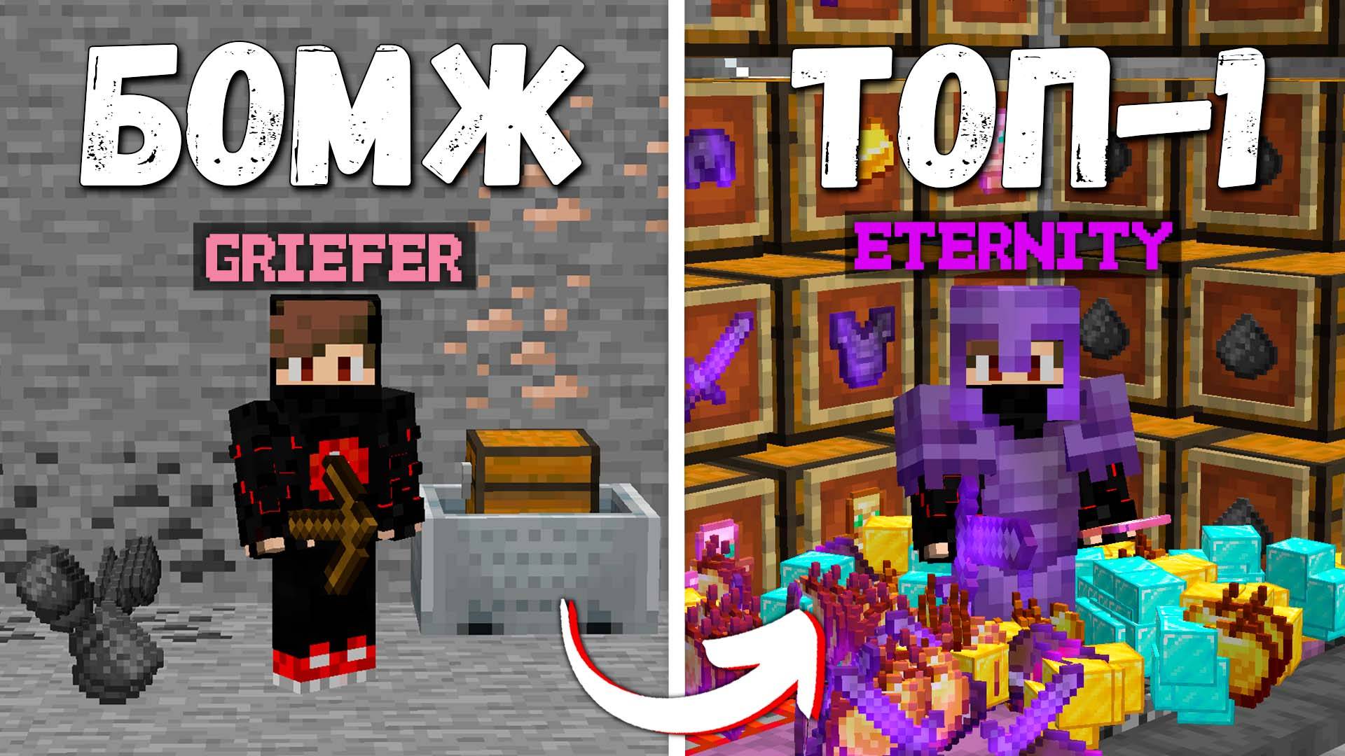 Я Нашел ЛУЧШИЙ Источник ПОРОХА на Анархии за НЕДЕЛЮ Выживания - Майнкрафт смотреть онлайн