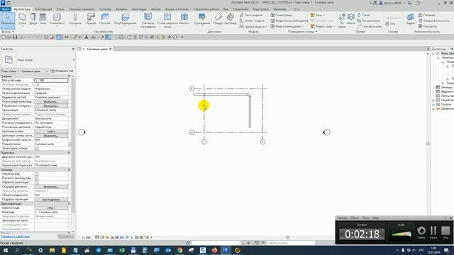 Civil 3D & Revit & Navisworks - КООРДИНАТНАЯ СВЯЗКА_УРОК 09 смотреть онлайн