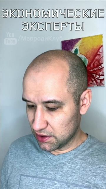 Экономика нищей России #лысаялогика смотреть онлайн