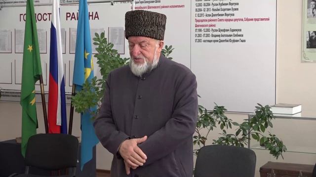 Вечер,посвященный 75-летнему юбилею уроженцу аула Мамхег,генерал-лейтенанту В.Зафесову смотреть онлайн