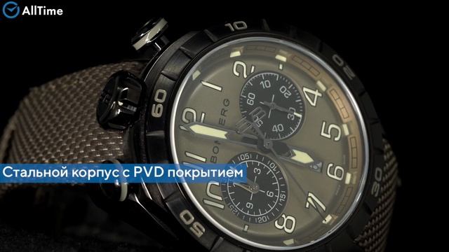 Обзор часов Bomberg NS44CHPBA.207.9 с хронографом. Швейцарские наручные часы. AllTime