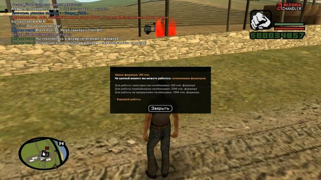 Arizona [Chandler] #3 | Работаем на ферме смотреть онлайн