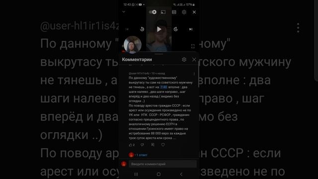 разбор " полётов" смотреть онлайн