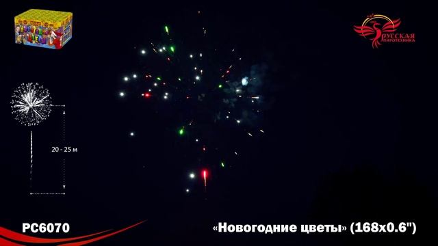 PC6070 смотреть онлайн