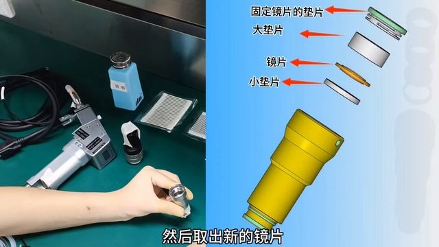 Замена коллиматорной линзы лазерной головки для сварки Qilin Bwt20s. Colimator Lens Replacement