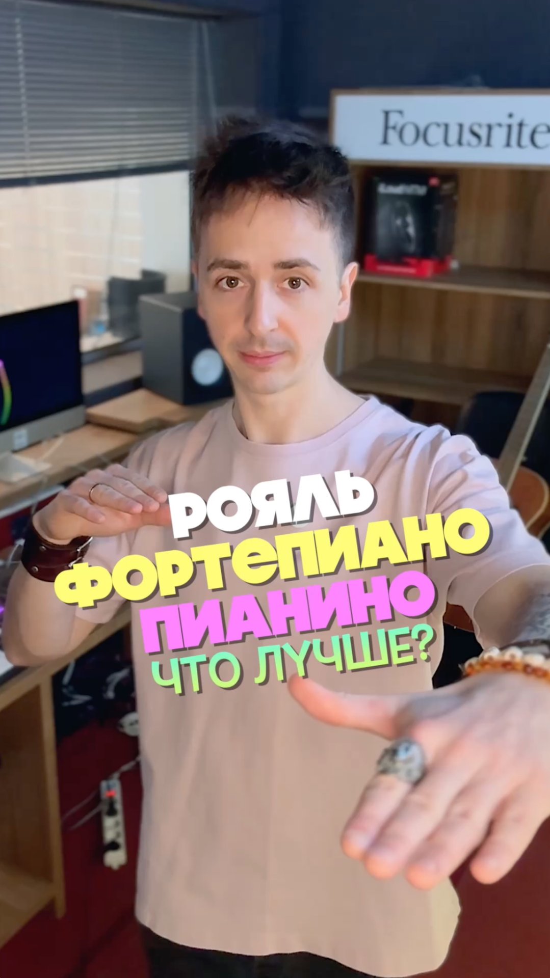 🎹 В чем разница между Фортепиано, Роялем и Пианино смотреть онлайн