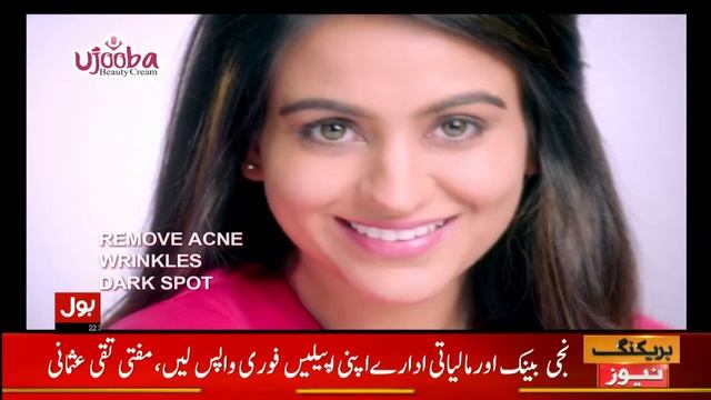 🔴 BOL NEWS LIVE | Latest Pakistan News 24/7 | Headlines Bulletins Breaking News & Exclusive Coverag смотреть онлайн