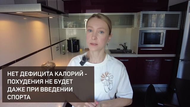 Нужен ли спорт для похудения? Какие упражнения нужны для похудения? Жиросжигающие тренировки. смотреть онлайн
