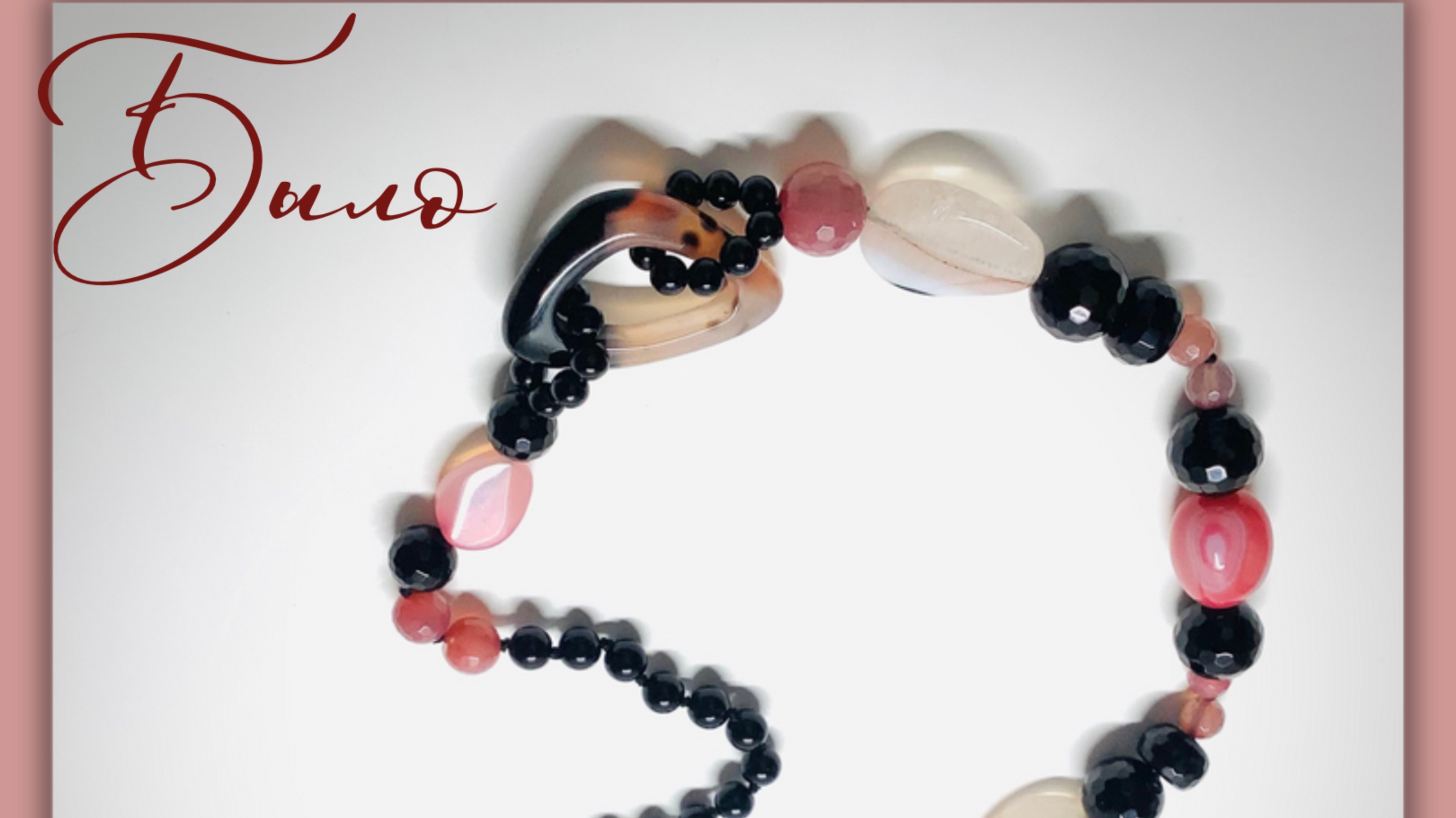 Украшения. Второй мастер-класс по переделке бус смотреть онлайн