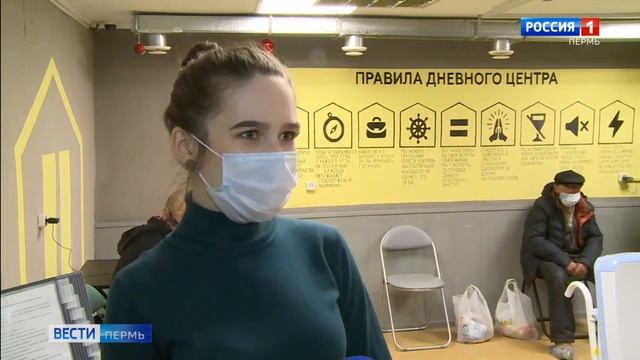 Репортаж Россия ГТРК Пермь: В Перми проходит акция «Удалённый доступ» для помощи бездомным 2020 смотреть онлайн