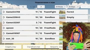 КИТАЙКА ИГРАЕТ В CHICKEN GUN 5 ЧАСТЬ