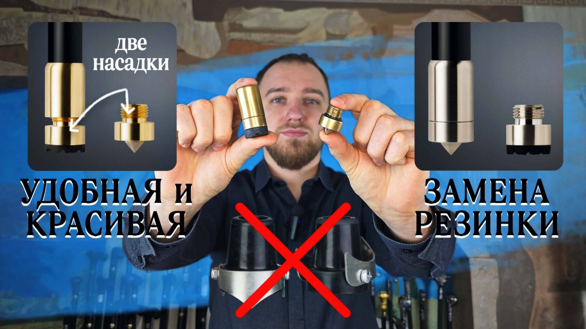 Элегантная противоскользящая насадка на трость | Наконечник Премиум смотреть онлайн