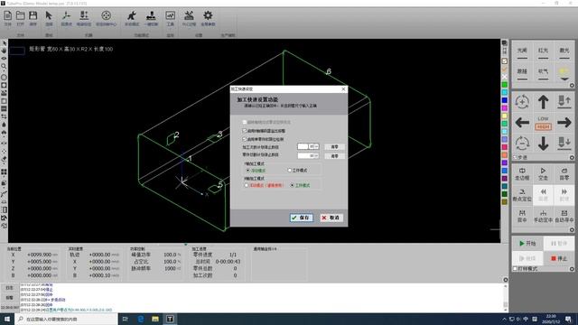 TubePro Laser Cutting Control System 柏楚tubepro软件功能详解 смотреть онлайн
