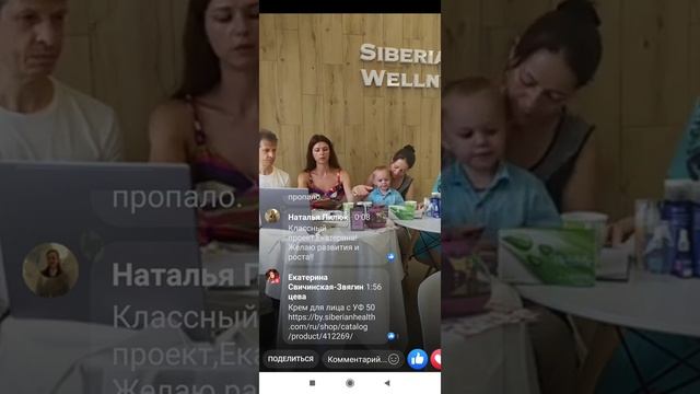 Защита кожи от УФ излучения, борьба с гиперпигментацией смотреть онлайн