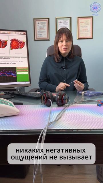 С какого возраста можно на диагностику Дианел смотреть онлайн