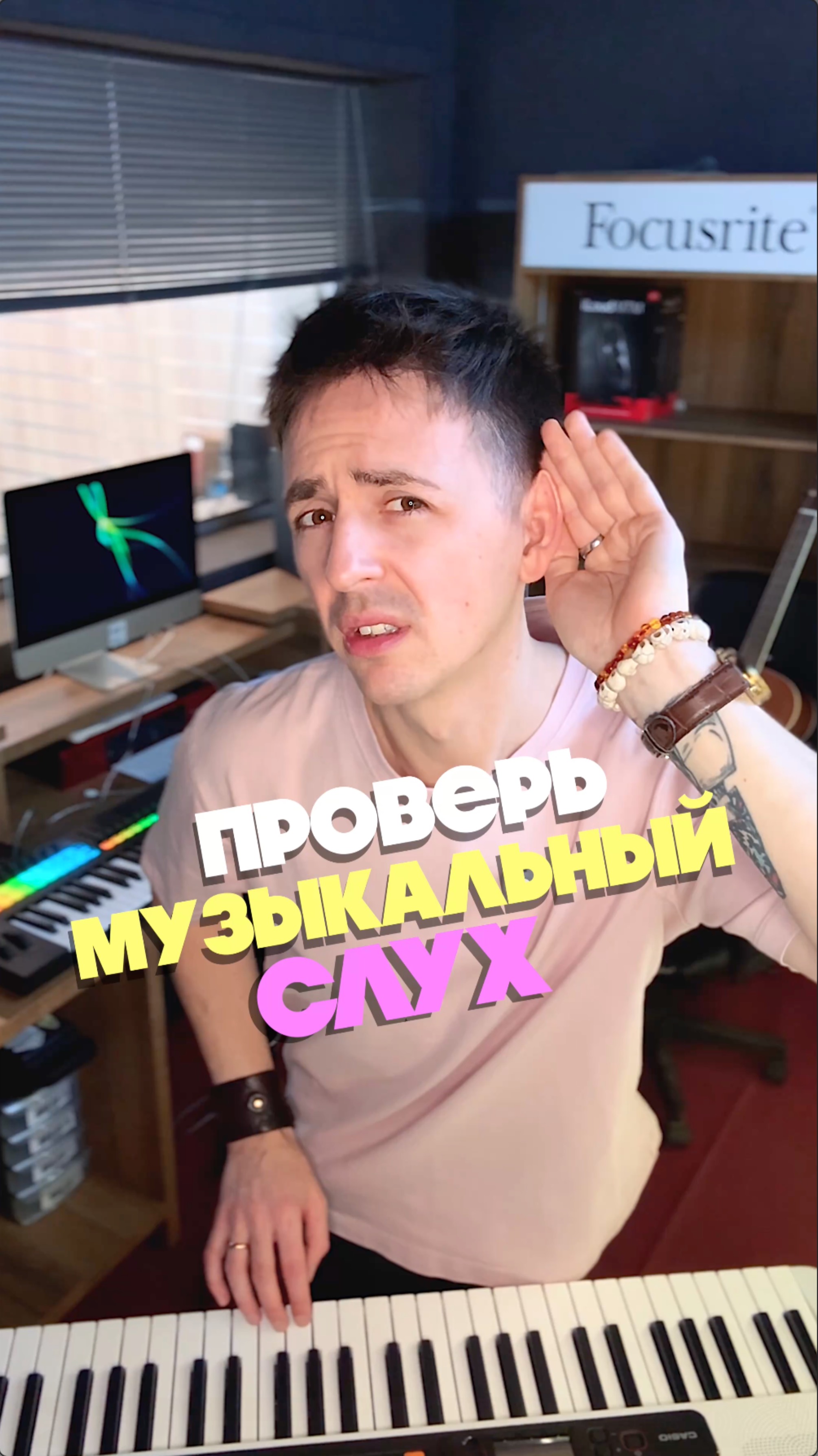 👂Тест на музыкальный слух! смотреть онлайн