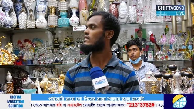 পাইকারি দামে শো পিসের রাজ্য গোলাম রসুল মার্কেট | Golam Rasul Market | Show Piece Market | Chittagon смотреть онлайн