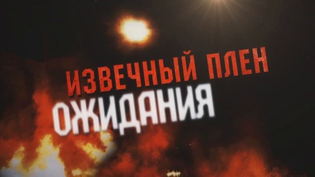 SIBERIUS - Огни (Lyric video) смотреть онлайн