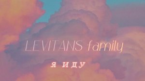 я иду | Наталья Демашина