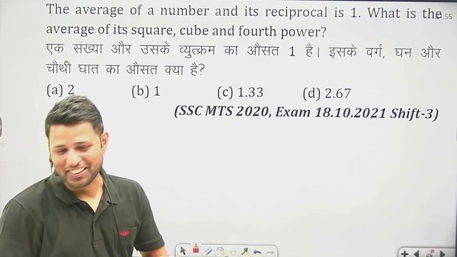 Crack SSC MTS MATHS in 10 Days| SSC MTS MATHS PRATICE SET-3 смотреть онлайн