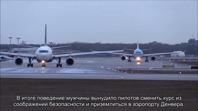 Американец напал на стюардессу и вынудил сменить курс летевшего самолета смотреть онлайн