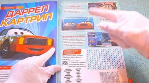 Журнал ТАЧКИ 10 номер за 2023 год + ШЛАНГ новый выпуск дисней пиксар лев обзор журнала года