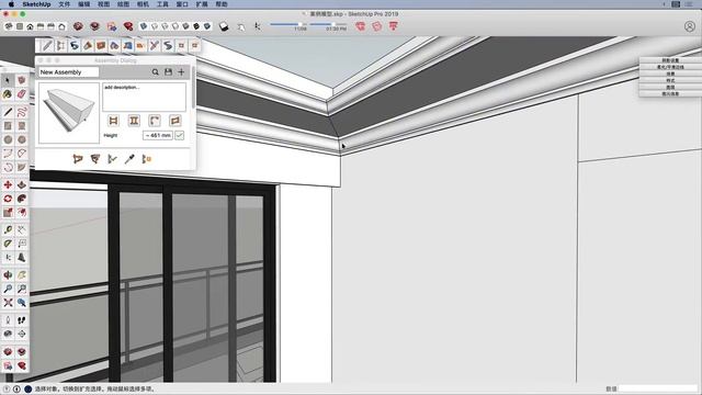 SketchUp創建參數化天花燈槽造型-Profile Builder 3（PB3）輪廓放樣-參數化建模插件 смотреть онлайн