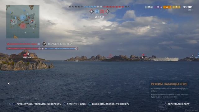 Крейсер MAINZ в World Of Warships Legends